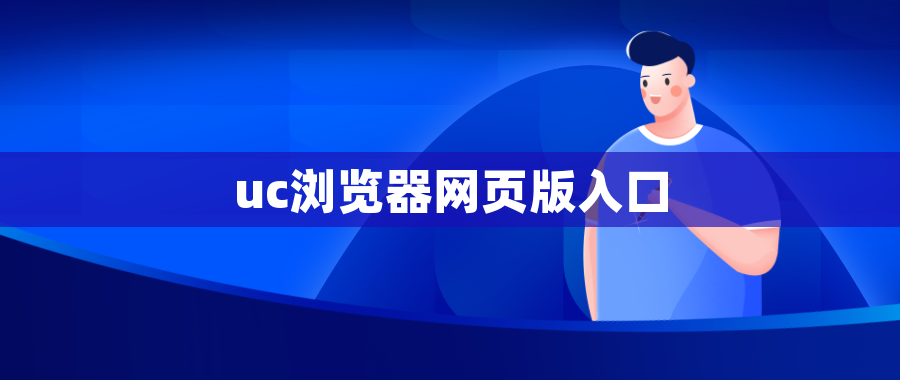 函授专升本报名入口官网